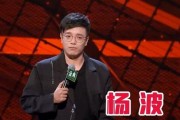 娱乐圈吃瓜脱口秀演员