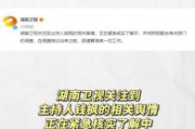 吃瓜娱乐号靠什么赚钱的,吃瓜娱乐号如何轻松赚取丰厚收益