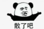 娱乐圈吃瓜群众搞笑