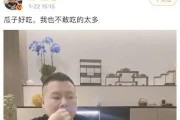 吃瓜娱乐圈最新资讯网,揭秘明星幕后故事与热点事件！